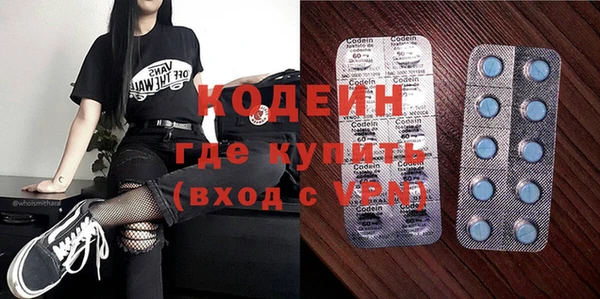 MDMA Premium VHQ Володарск