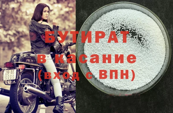 MDMA Premium VHQ Вязьма