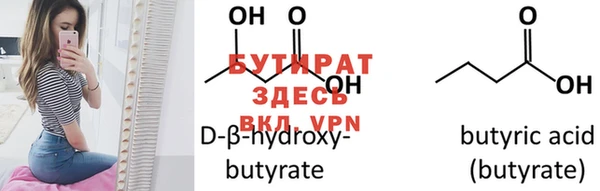 MDMA Premium VHQ Володарск