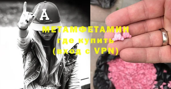 MDMA Premium VHQ Володарск