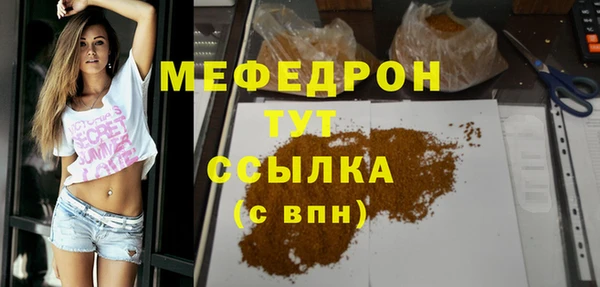 MDMA Premium VHQ Володарск