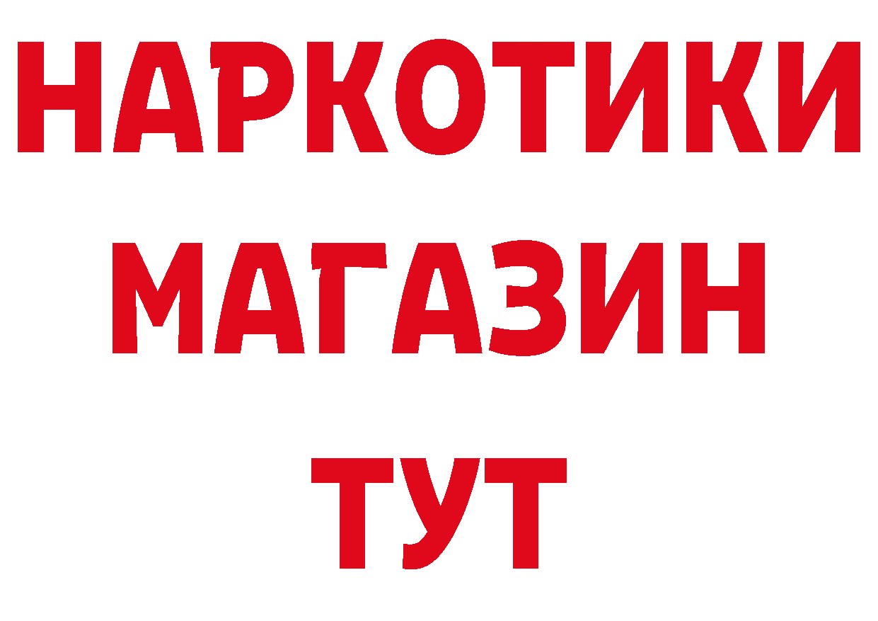 Сколько стоит наркотик?  официальный сайт Нерехта